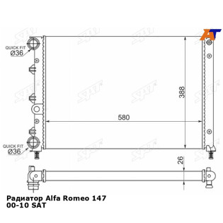 Радиатор Alfa Romeo 147 00-10 SAT