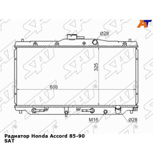 Радиатор Honda Accord 85-90 SAT
