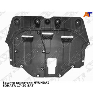 Защита двигателя HYUNDAI SONATA 17-20 SAT