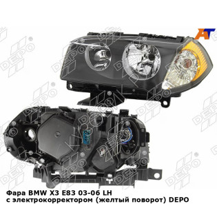 Фара BMW X3 E83 03-06 лев с электрокорректором (желтый поворот) DEPO