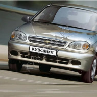 Бампер передний в цвет кузова Chevrolet Lanos (2002-2009)