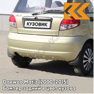 Бампер задний в цвет кузова Daewoo Matiz (2000-2015) GVL - DESERT BEIGE - Бежевый