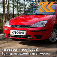Бампер передний в цвет кузова Ford Focus 1 (2001-2005) рестайлинг EMTA - RADIANT RED - Красный