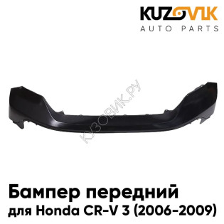Бампер передний Honda CR-V 3 (2006-2009) верхняя часть KUZOVIK