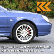 Крыло переднее правое в цвет кузова Hyundai Sonata EF Тагаз (2001-2012) V01 - Синее небо - Фиолетовый