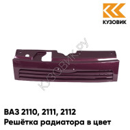 Решетка радиатора в цвет кузова ВАЗ 2110 2111 2112 116 - Коралл - Красный