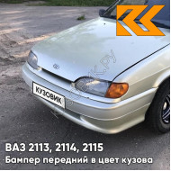 Бампер передний в цвет кузова ВАЗ 2113, 2114, 2115 без птф 206 - Талая вода - Бежевый