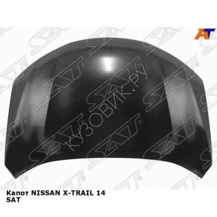 Капот NISSAN X-TRAIL 14 SAT