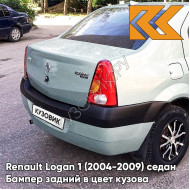 Бампер задний в цвет кузова Renault Logan 1 (2004-2009) F98 - VERT OPALINE - Зелёно-серый