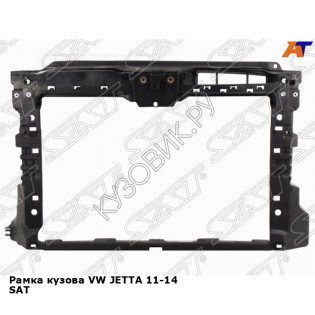 Рамка кузова VW JETTA 11-14 SAT
