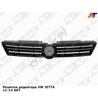 Решетка радиатора VW JETTA 11-14 SAT